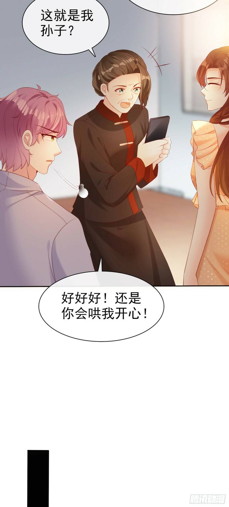 009 关于生孩子的契约11