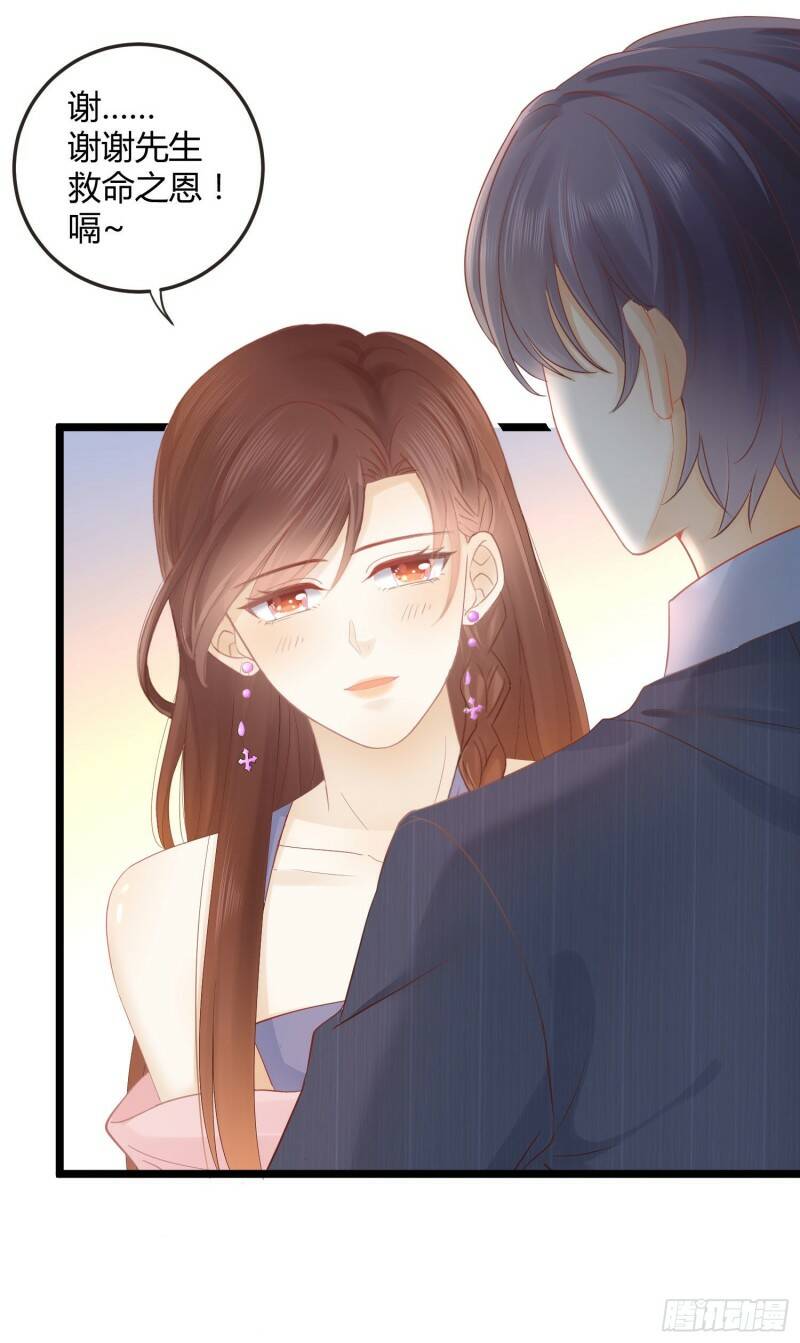 001 睡完就想跑？25