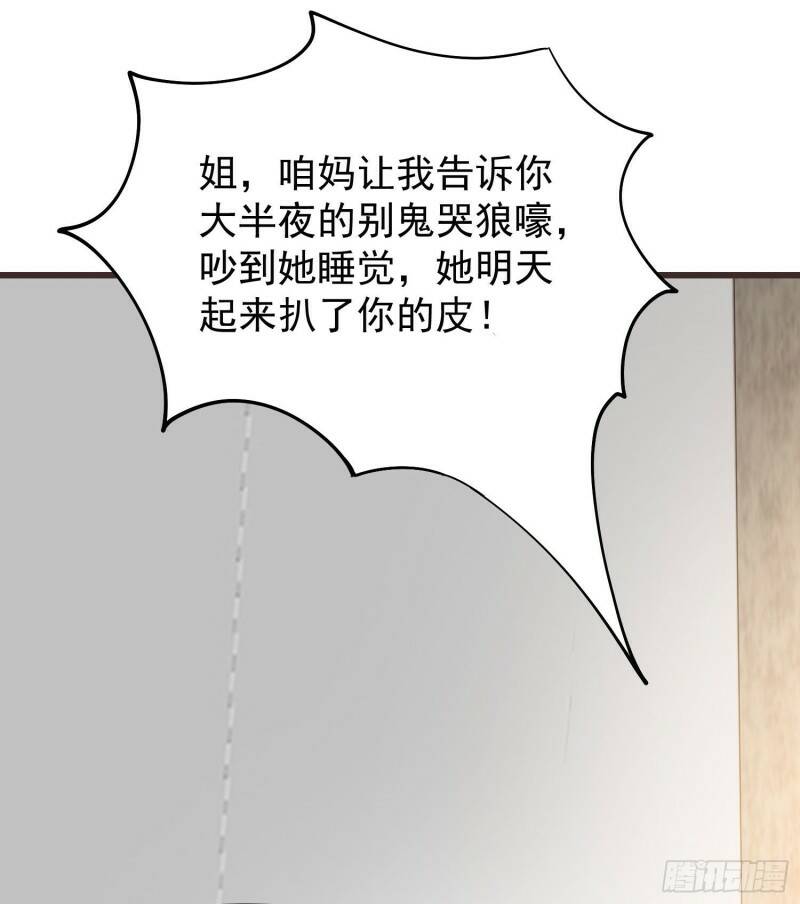 032 肉偿21