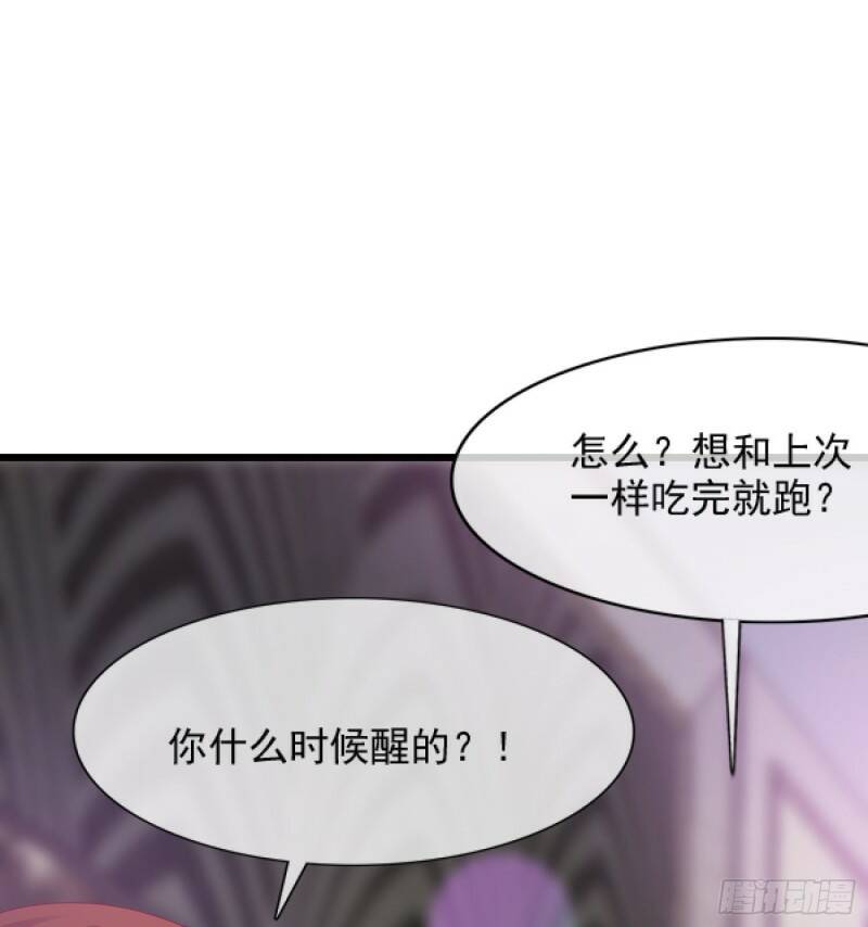 016 怎么梦里都是你？22