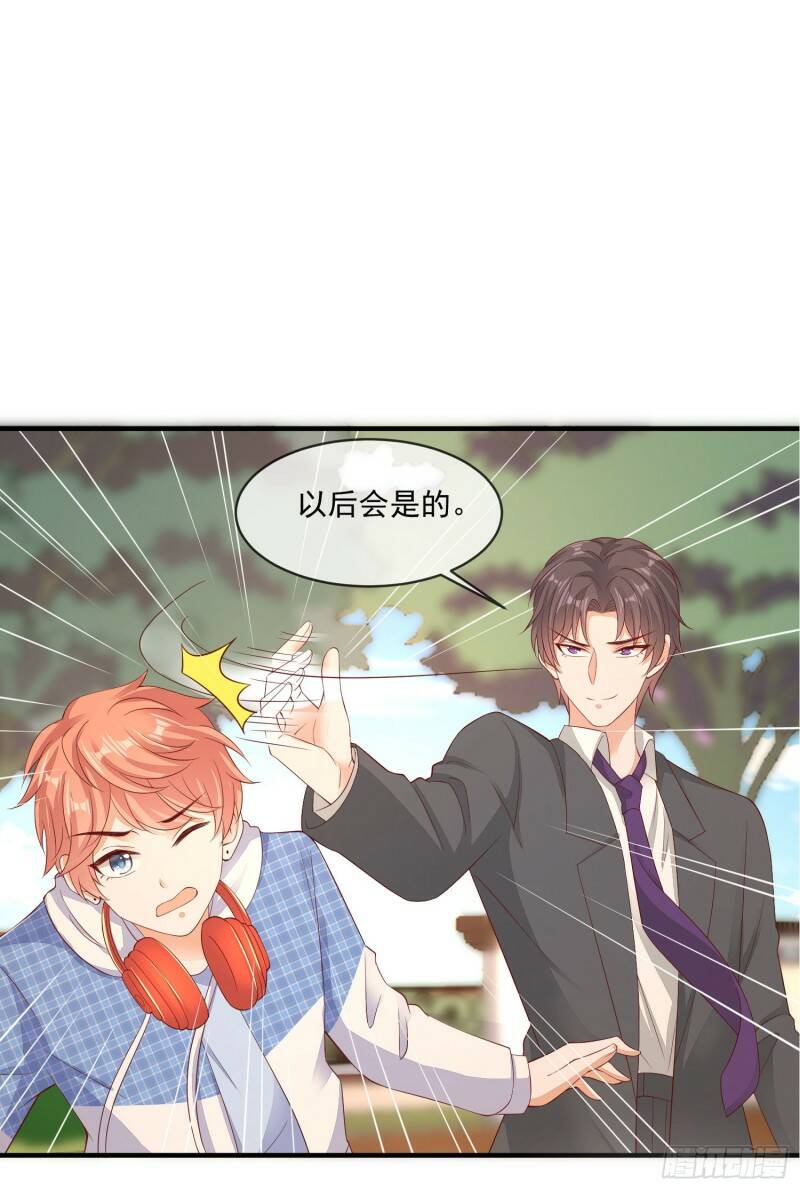 025 谁敢动我的人56