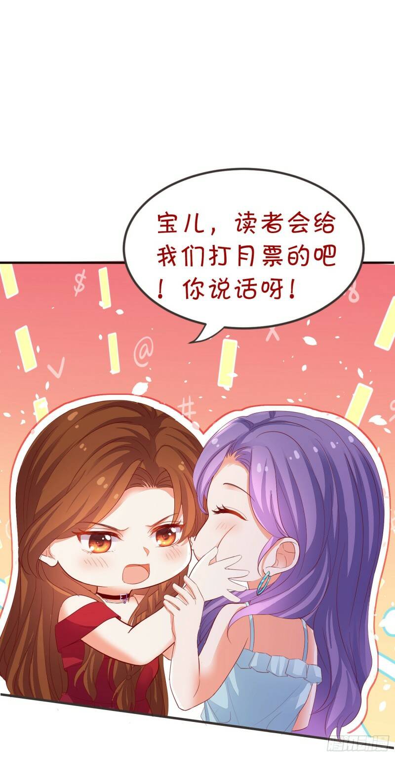 017 正牌女友46