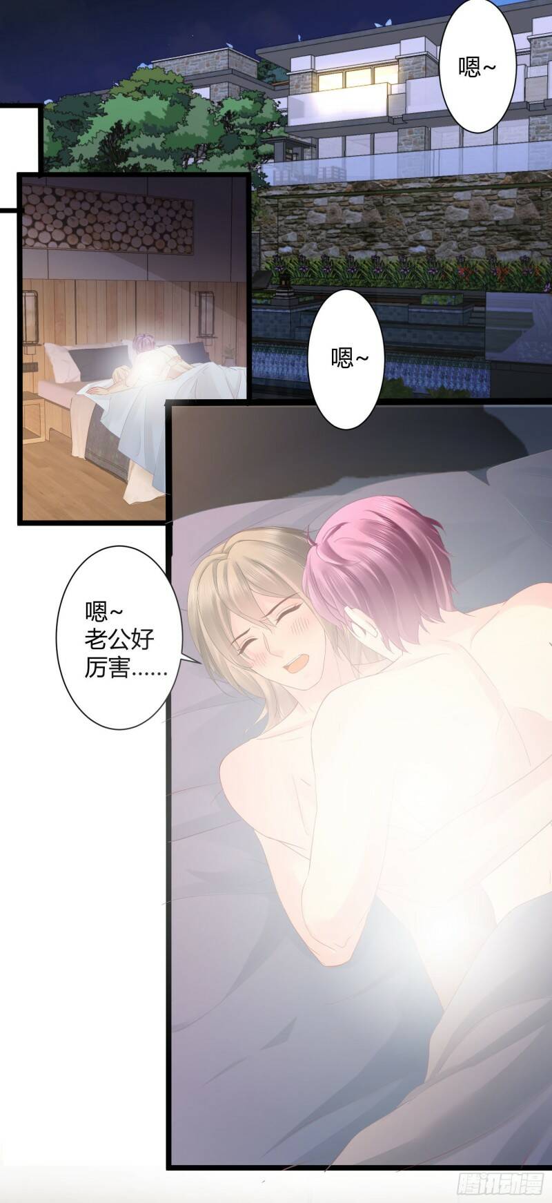 001 睡完就想跑？1