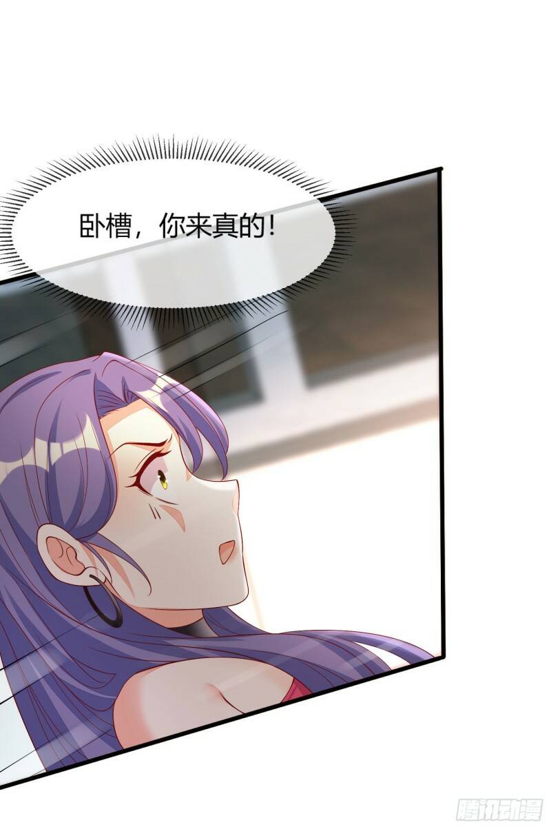 029 被岳母撞见的尴尬28