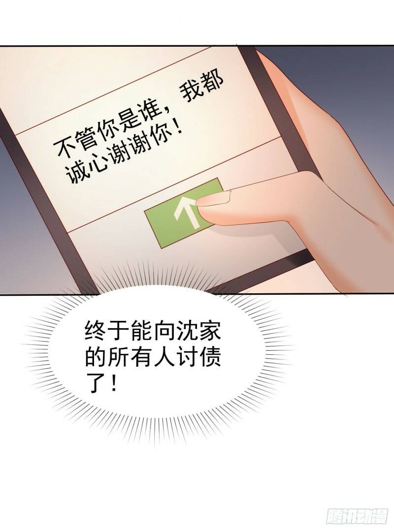 010 包给你，你给我33