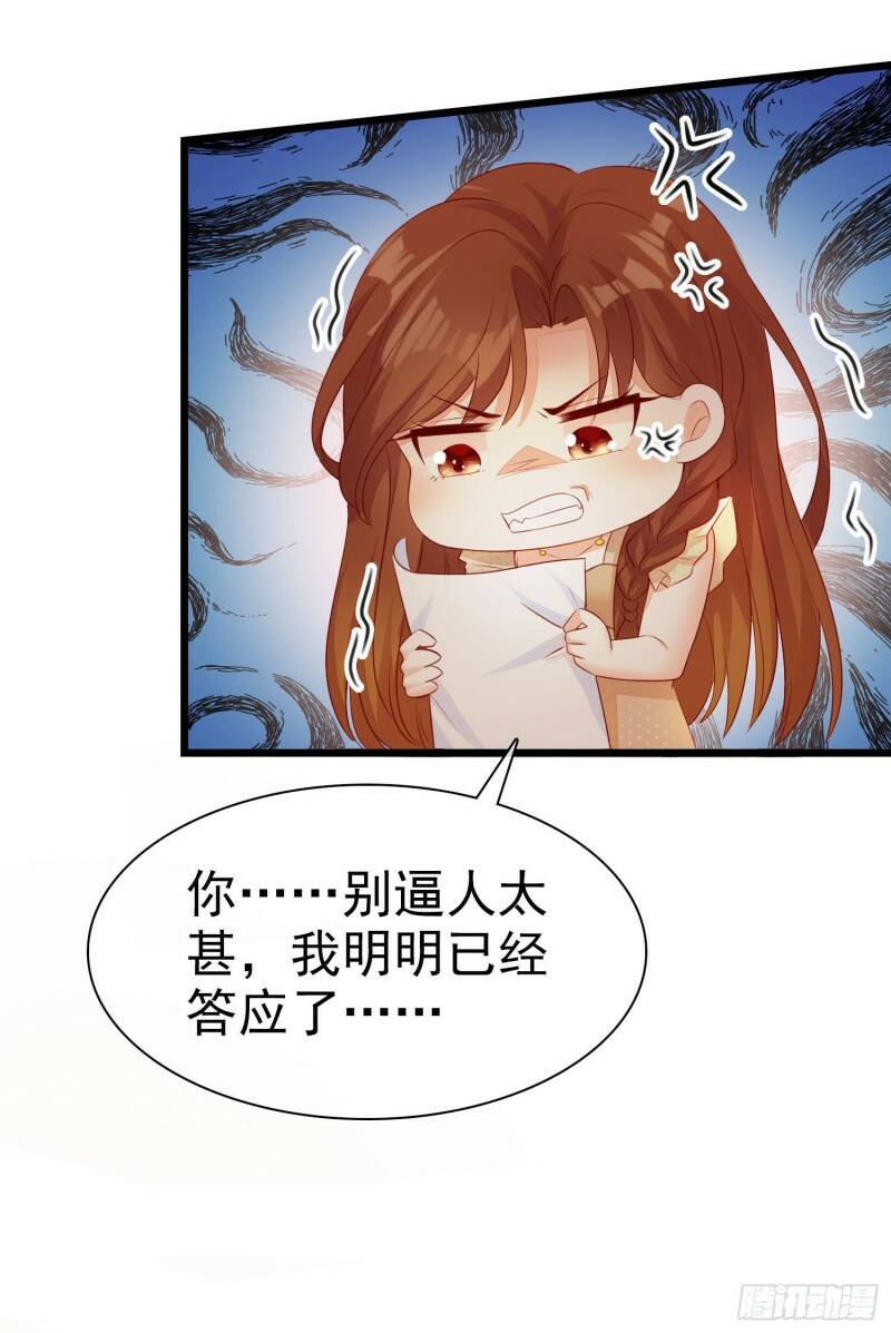 009 关于生孩子的契约39