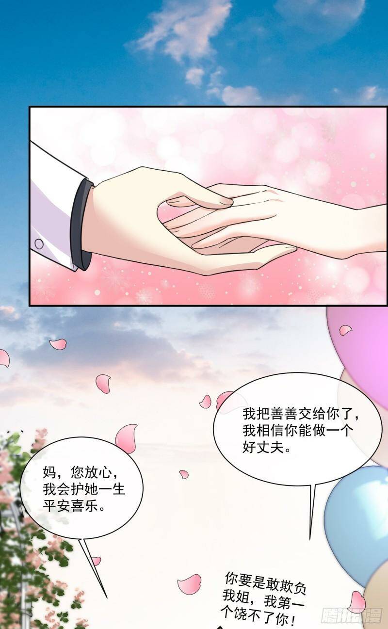 036 婚礼9