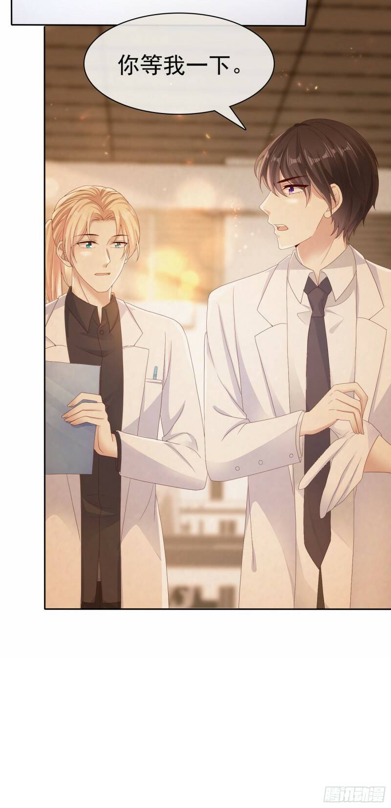 008 怀孕？你确定？6
