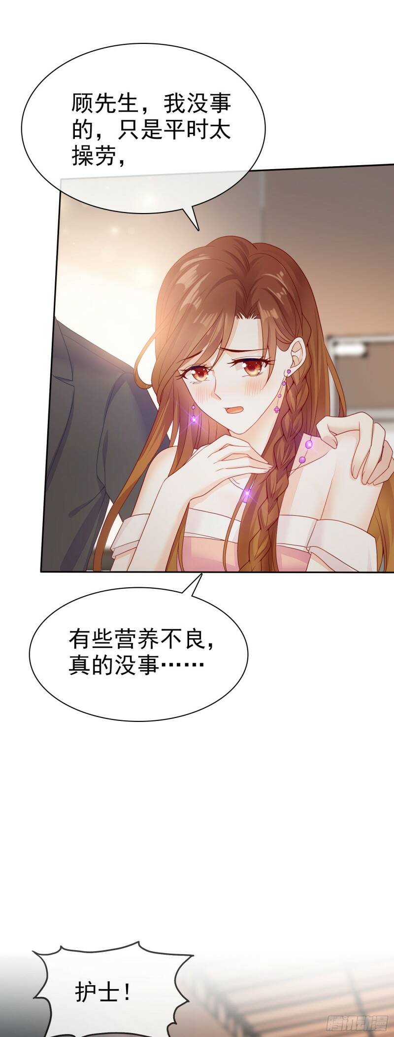 004 以我那夜的表现24