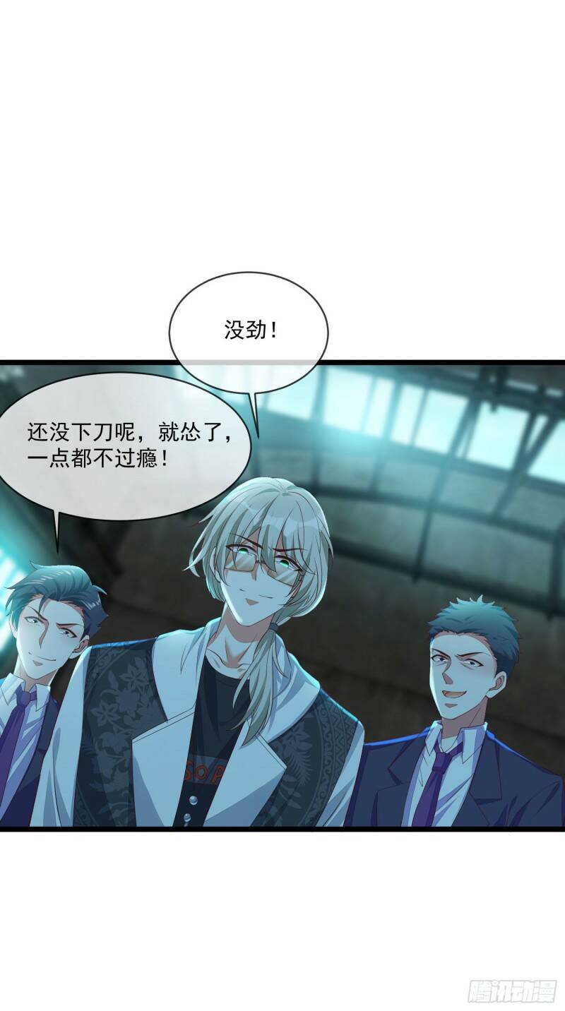 028 认罪5