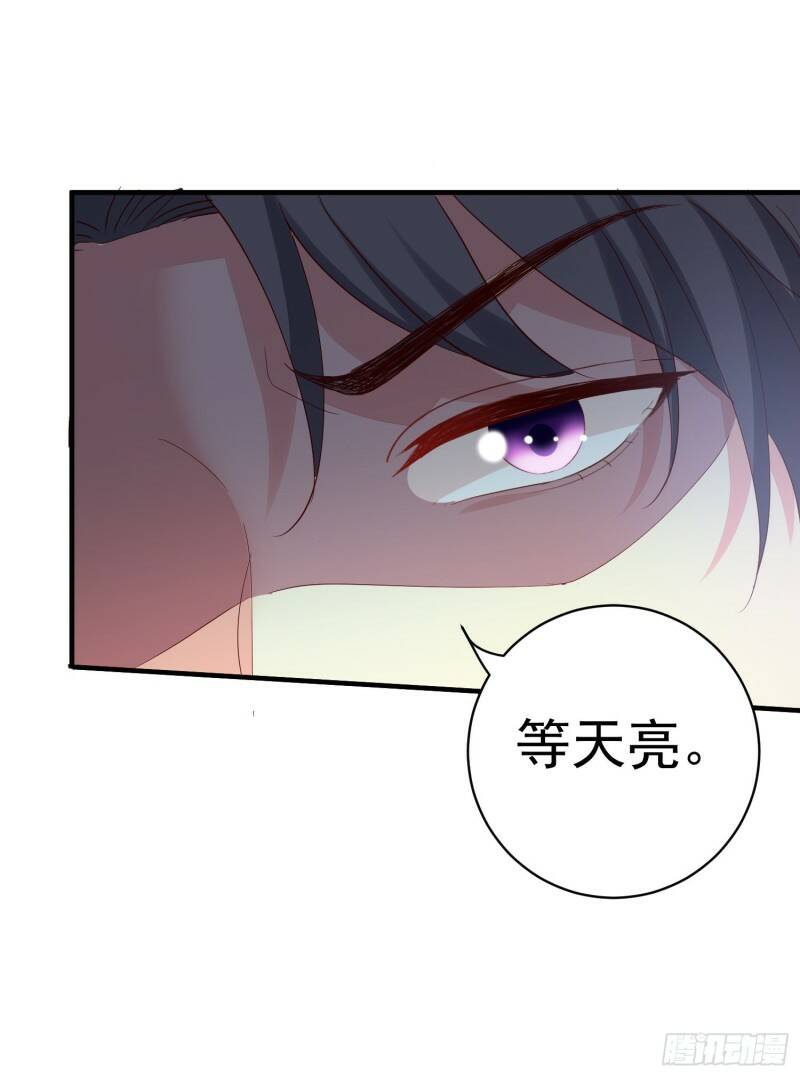 020 奸夫要转正23