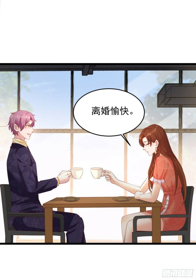 019 沈睿，你找死！30