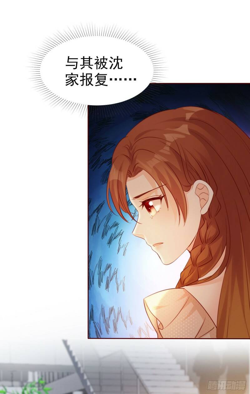 009 关于生孩子的契约42