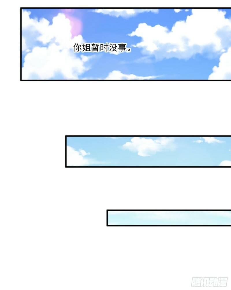 026 丈母娘和小舅子5