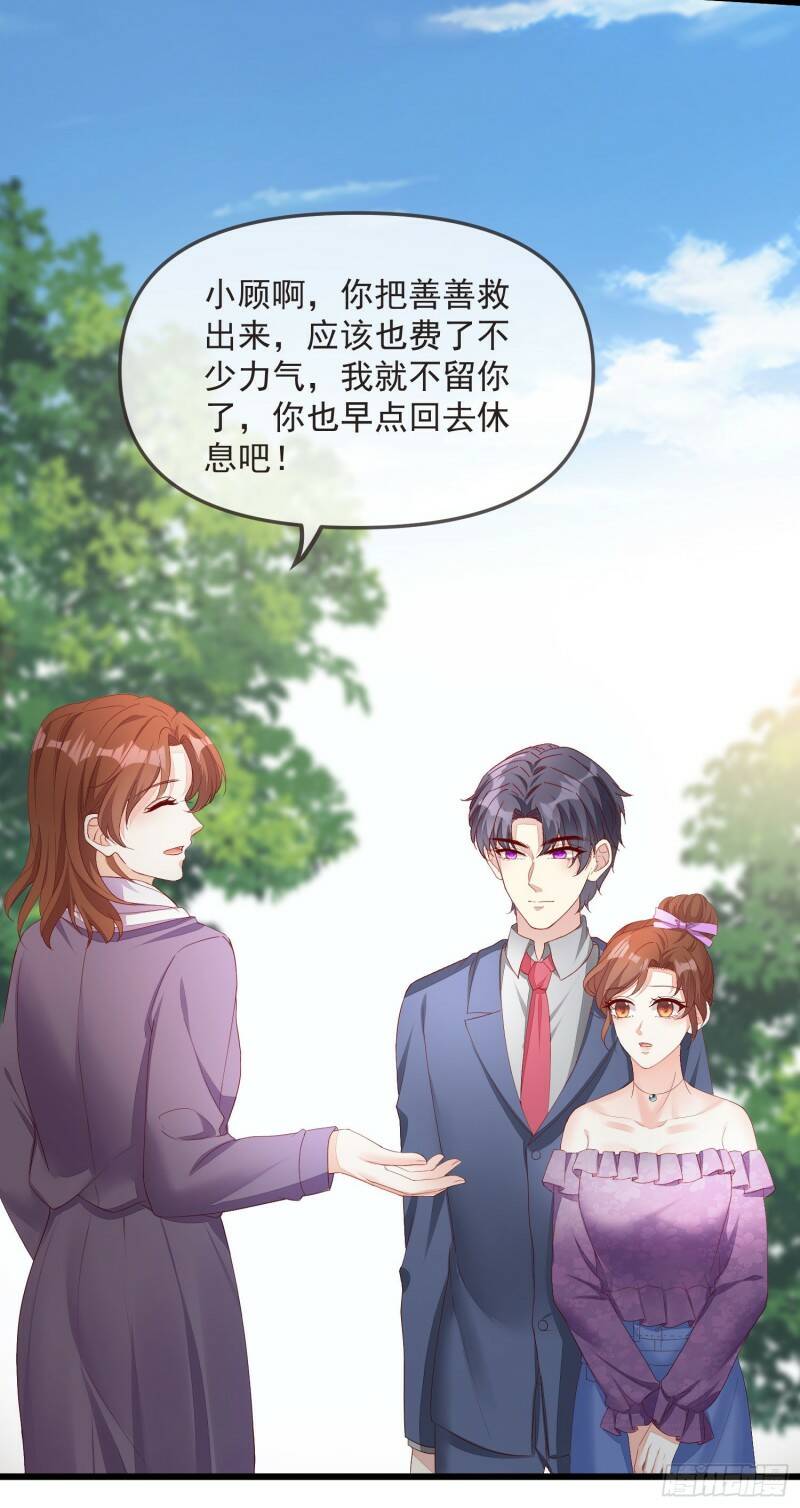 030 被抓去开车19