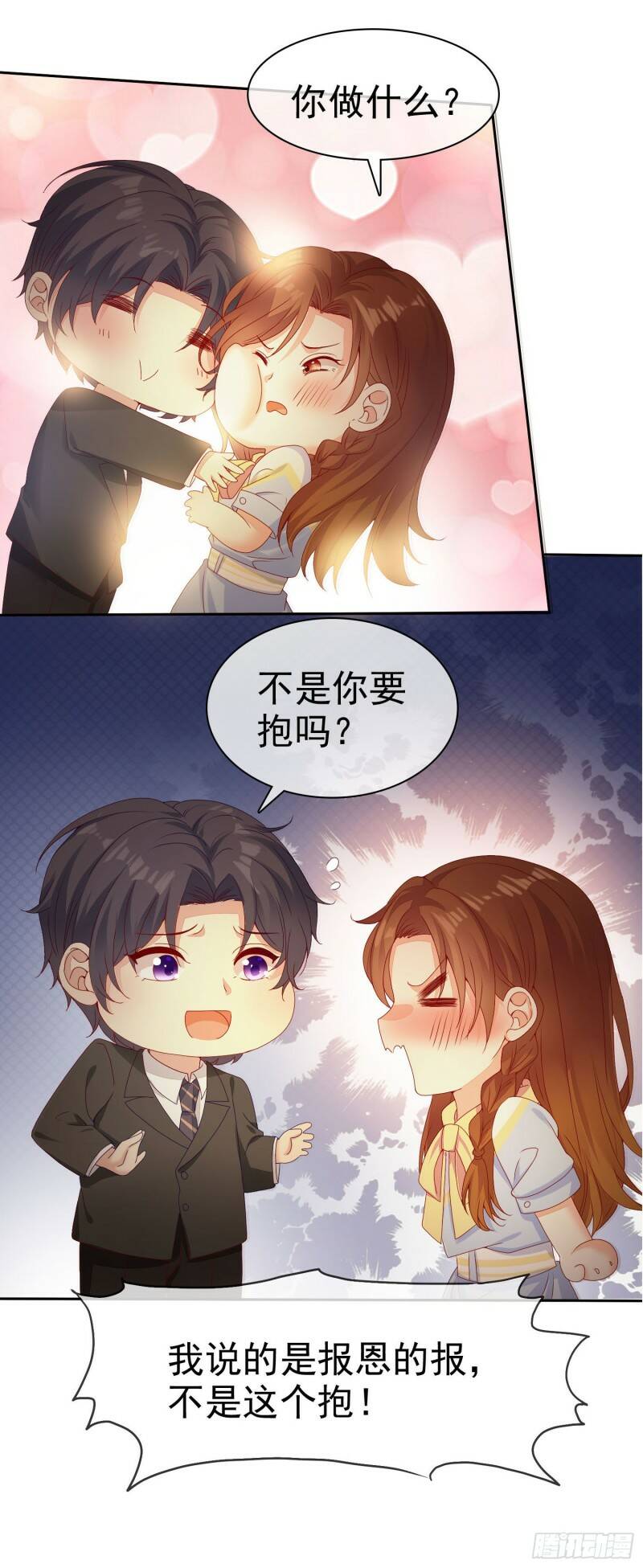 006 纯情小处男？那是以前！42