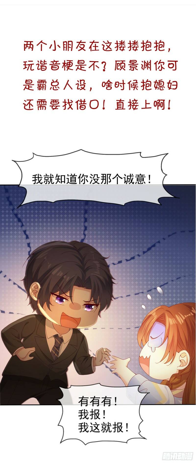 006 纯情小处男？那是以前！41