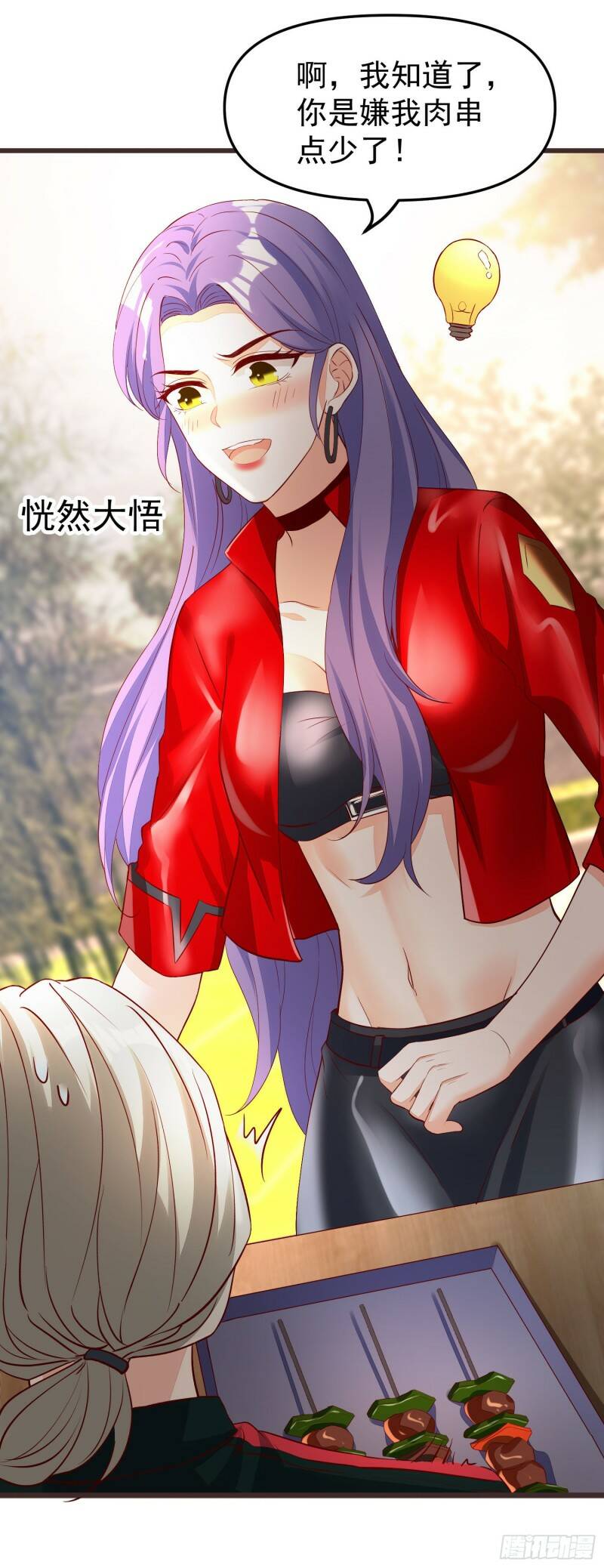 032 肉偿6