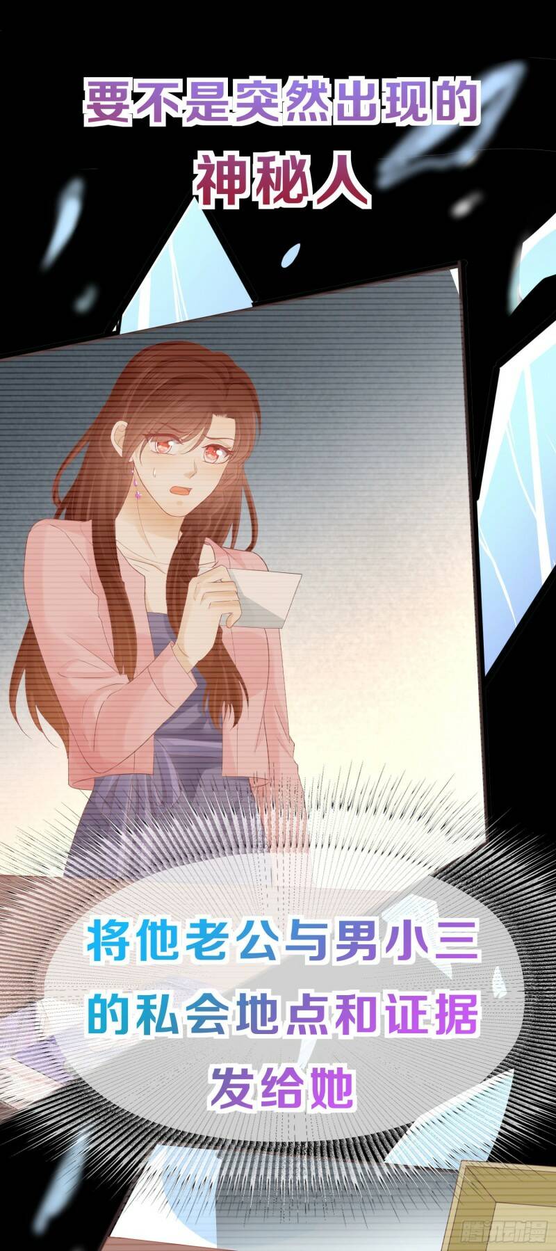 预告6