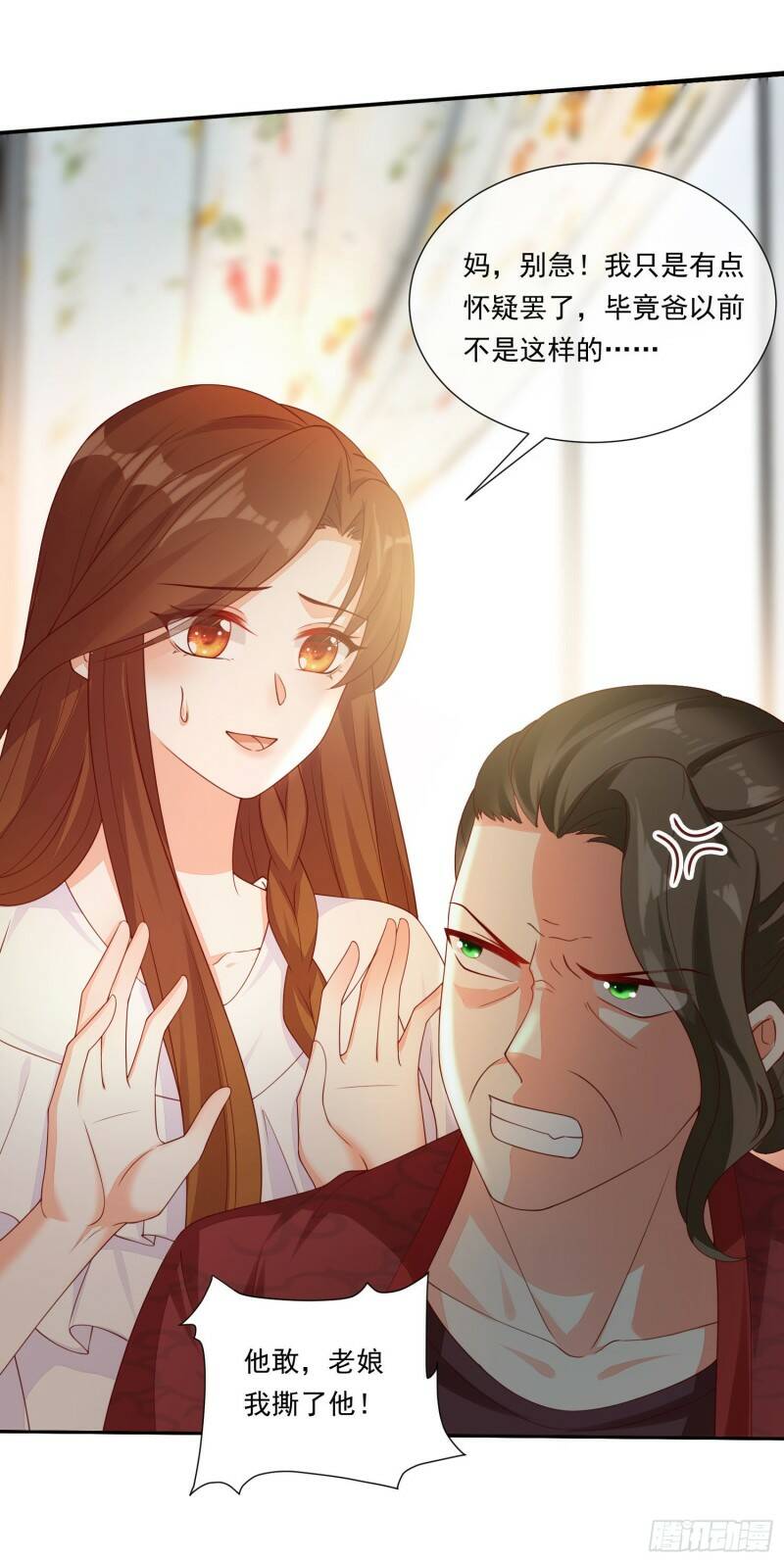 015 酒壮怂人胆2
