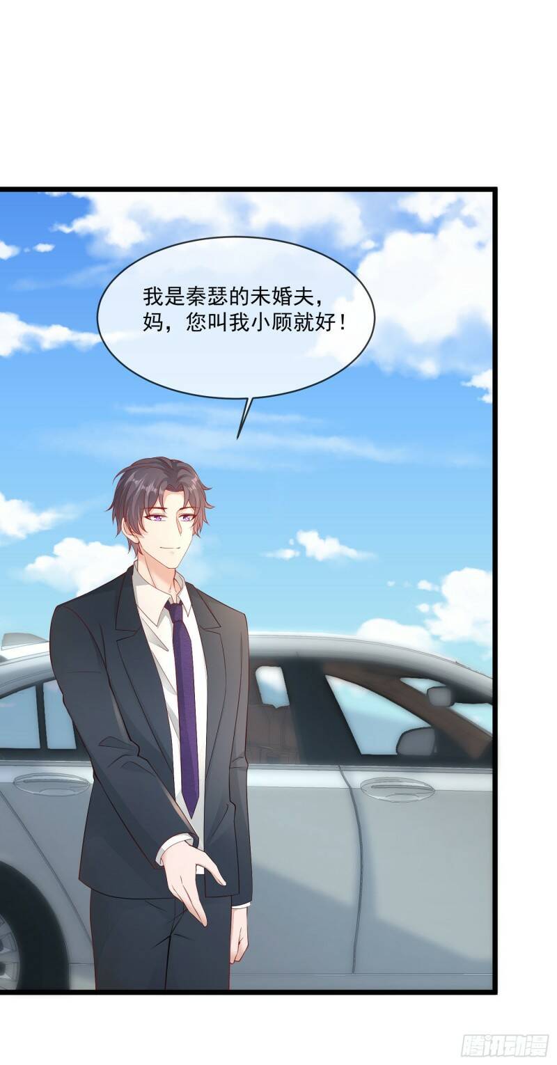026 丈母娘和小舅子8