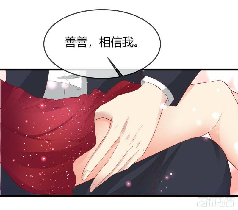 024 沈宅凶杀3
