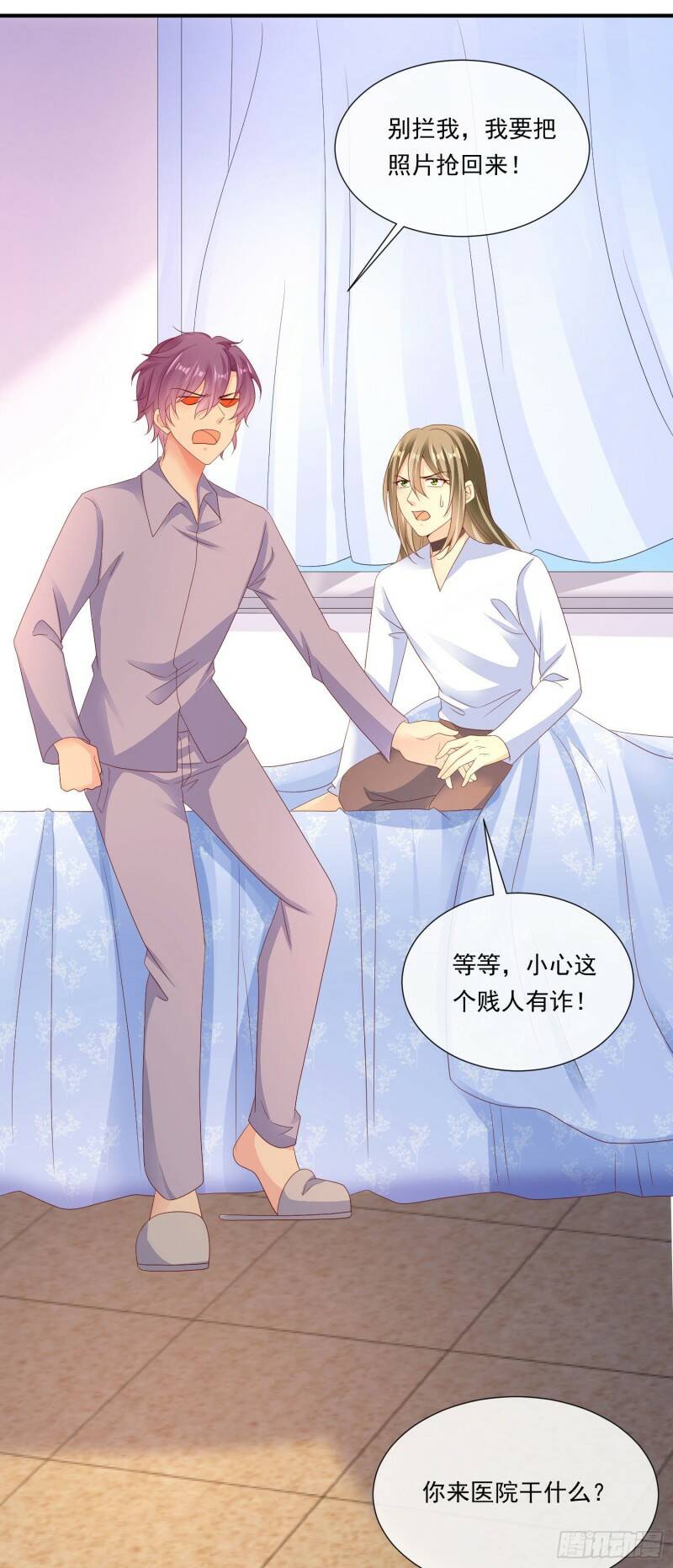 006 纯情小处男？那是以前！26