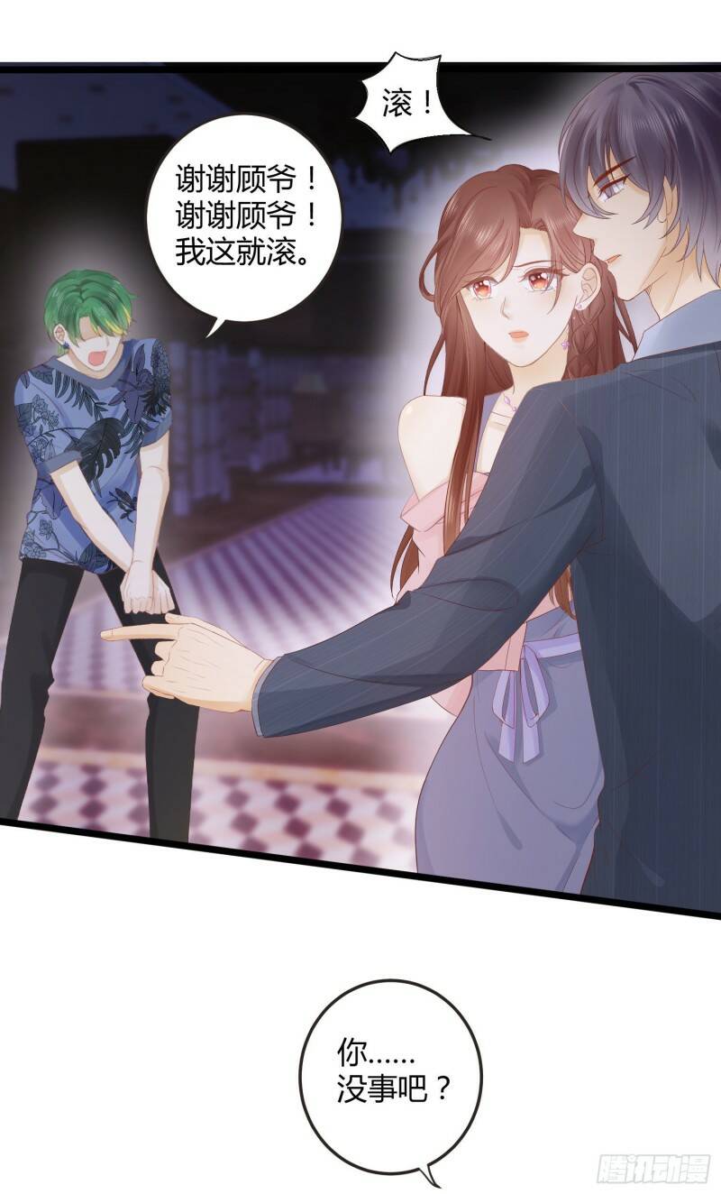 001 睡完就想跑？24