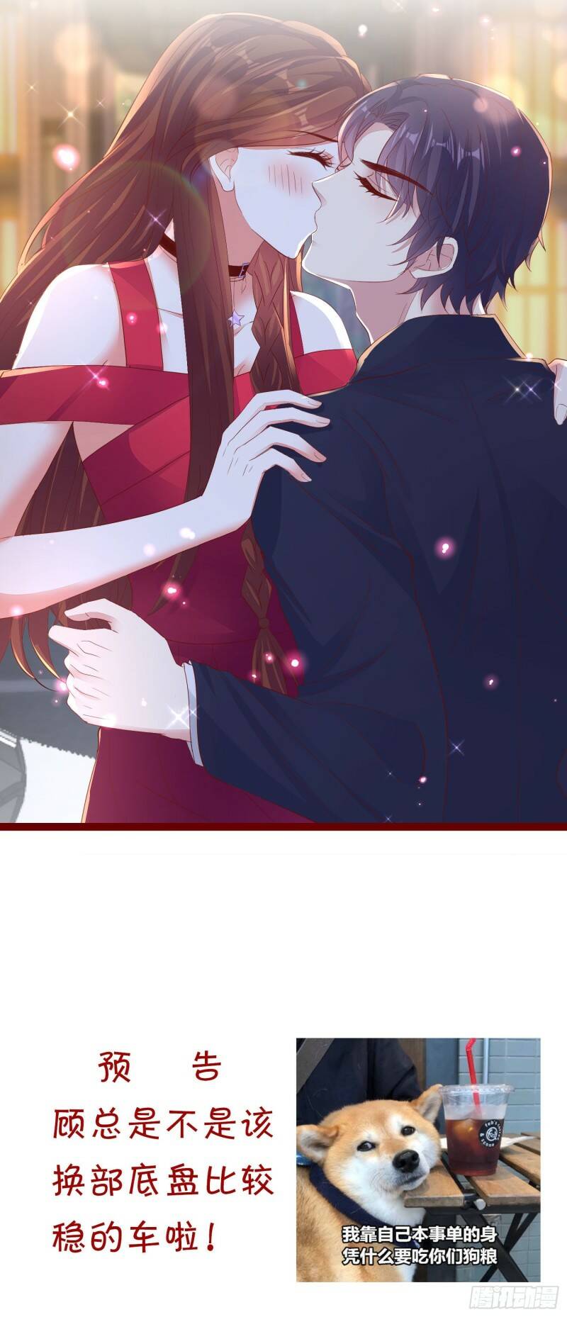 023 求榨干42