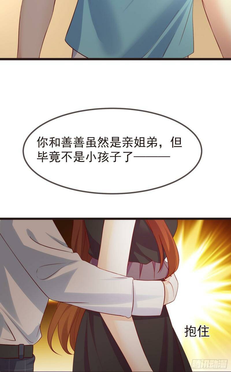 034 那就证明给我吧8