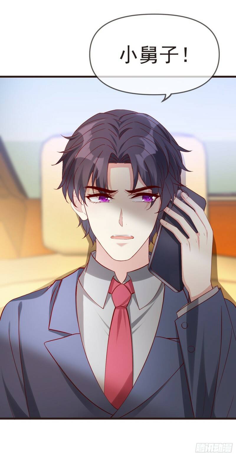 030 被抓去开车36