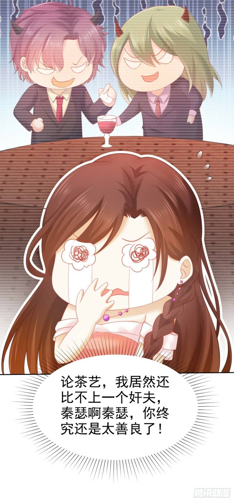 002 再多几次？28