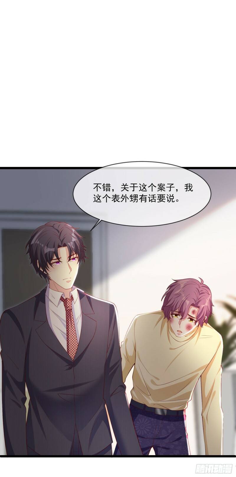 028 认罪27