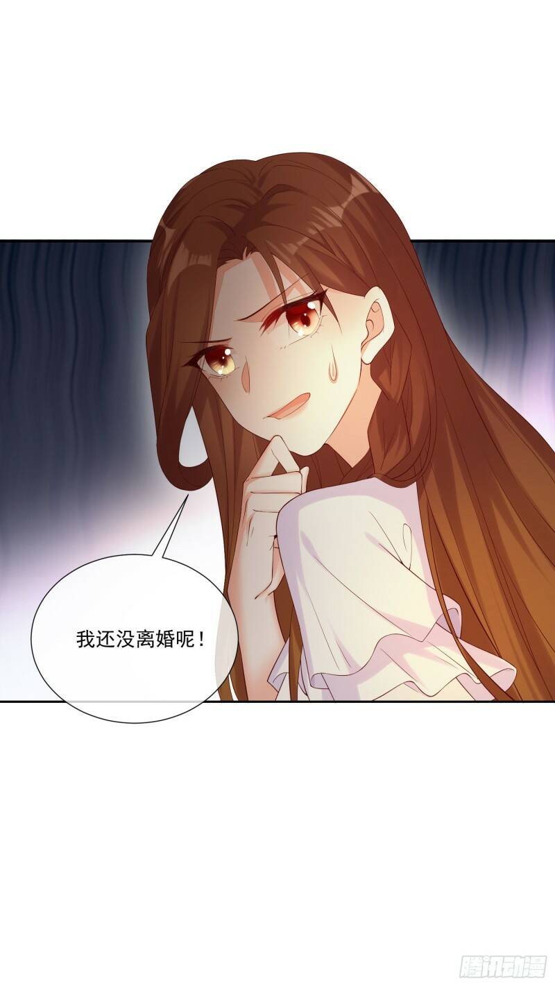 012 顾景渊的家族联姻17
