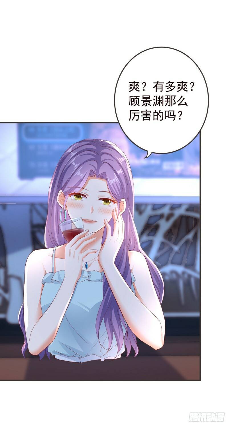 023 求榨干4