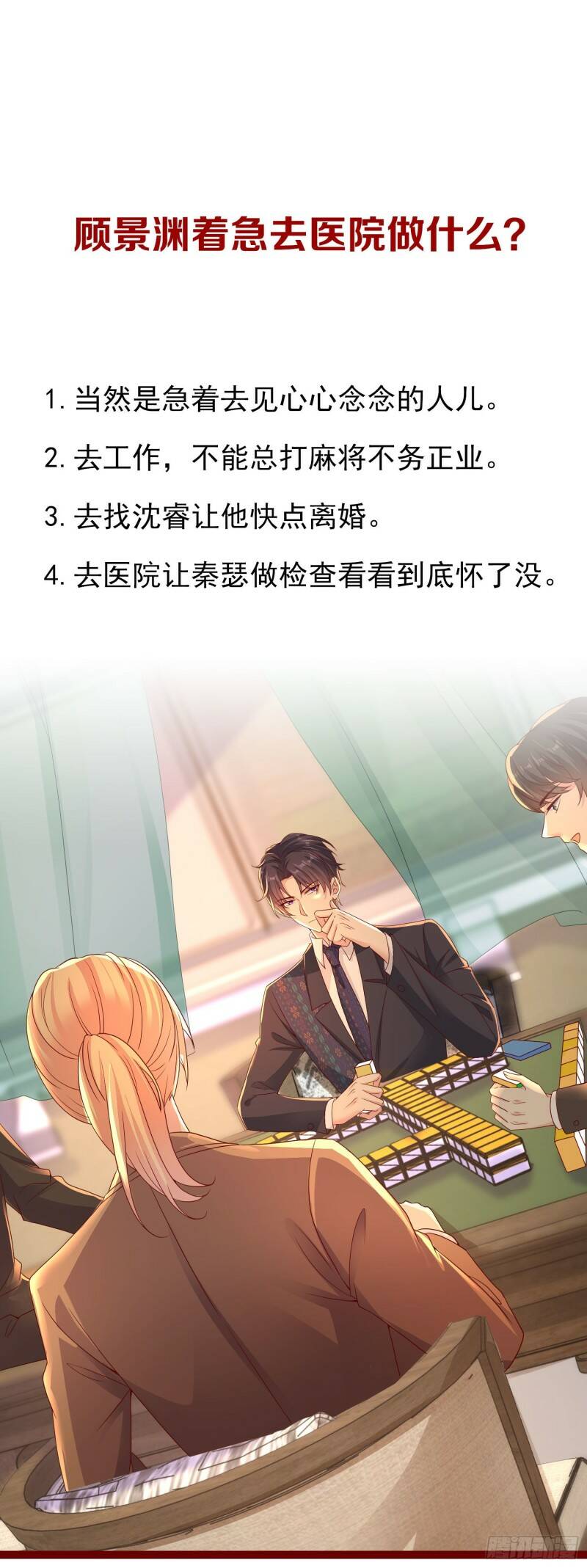 006 纯情小处男？那是以前！40
