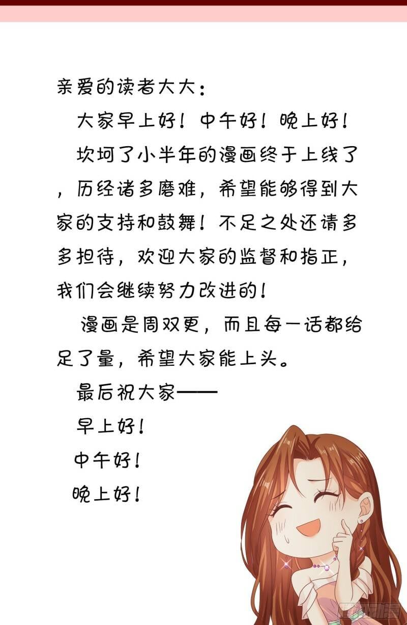 001 睡完就想跑？49