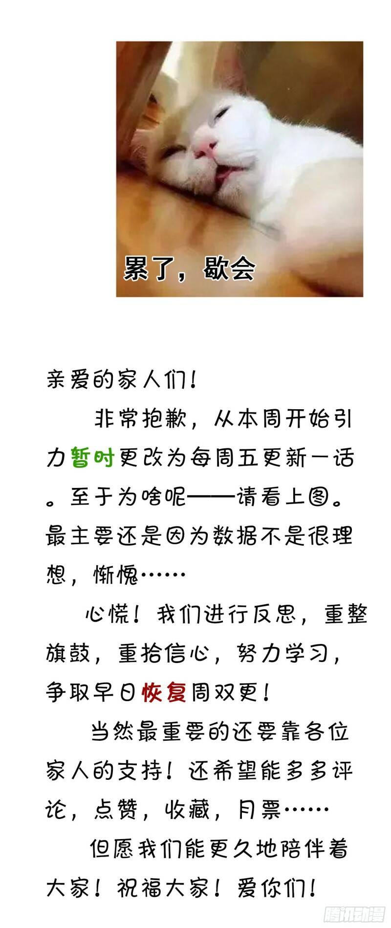通知2