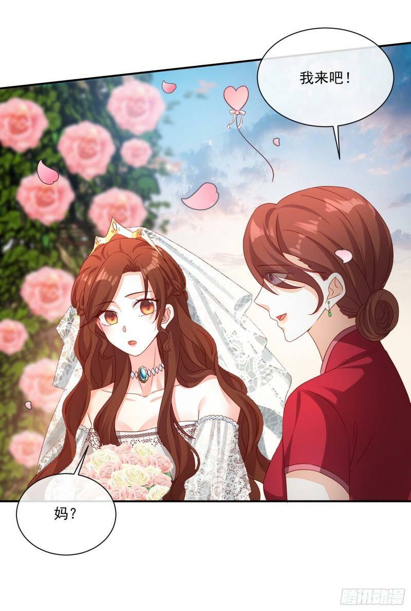 036 婚礼5