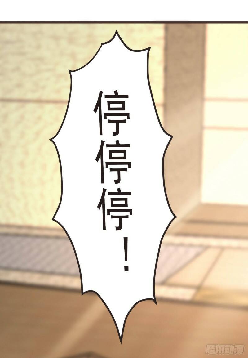 030 被抓去开车8