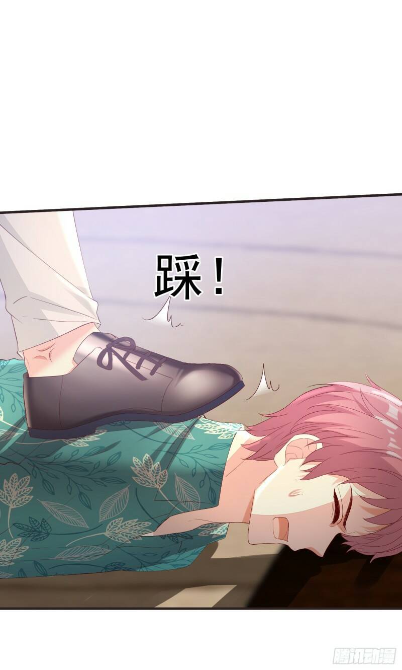 020 奸夫要转正11