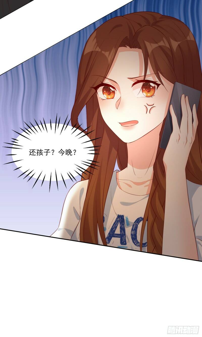 011 公婆之间的关系就靠你了45
