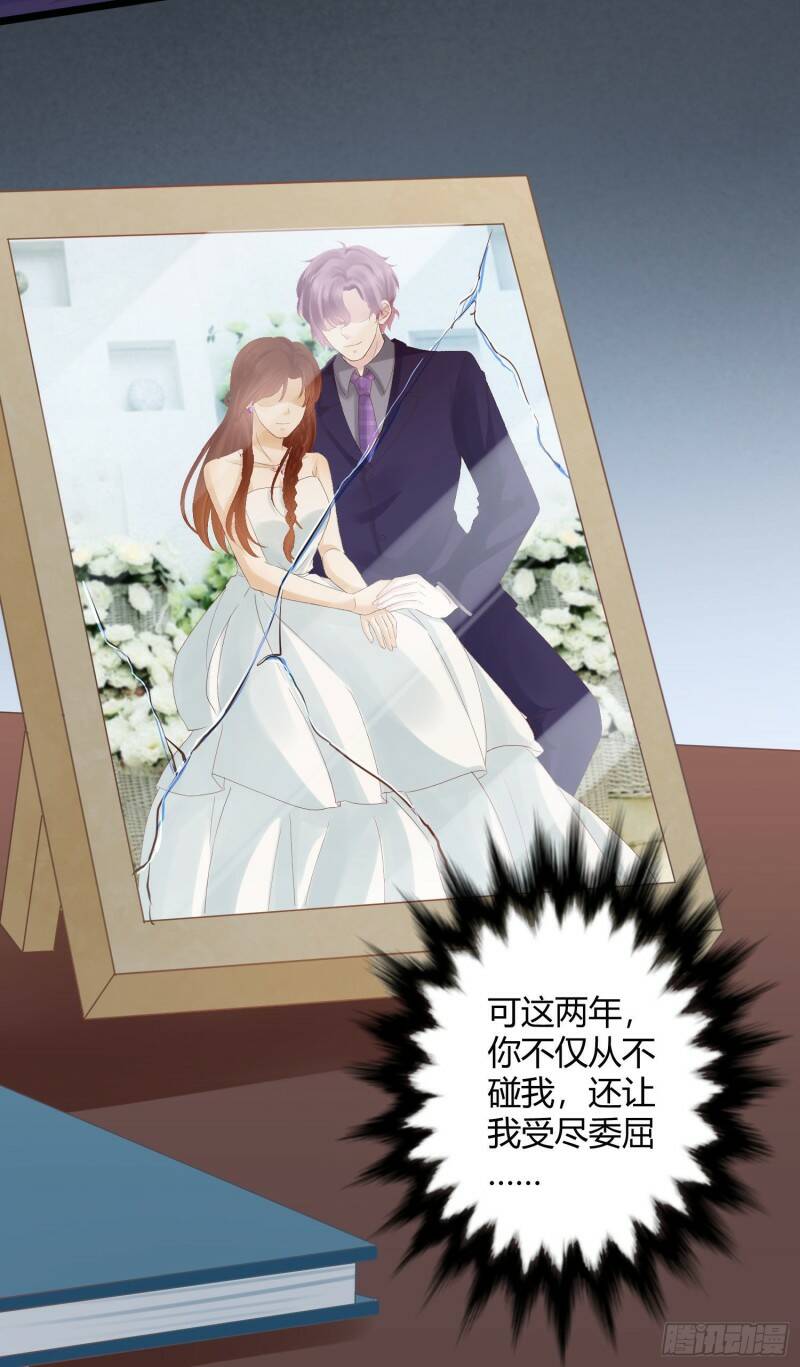 001 睡完就想跑？8