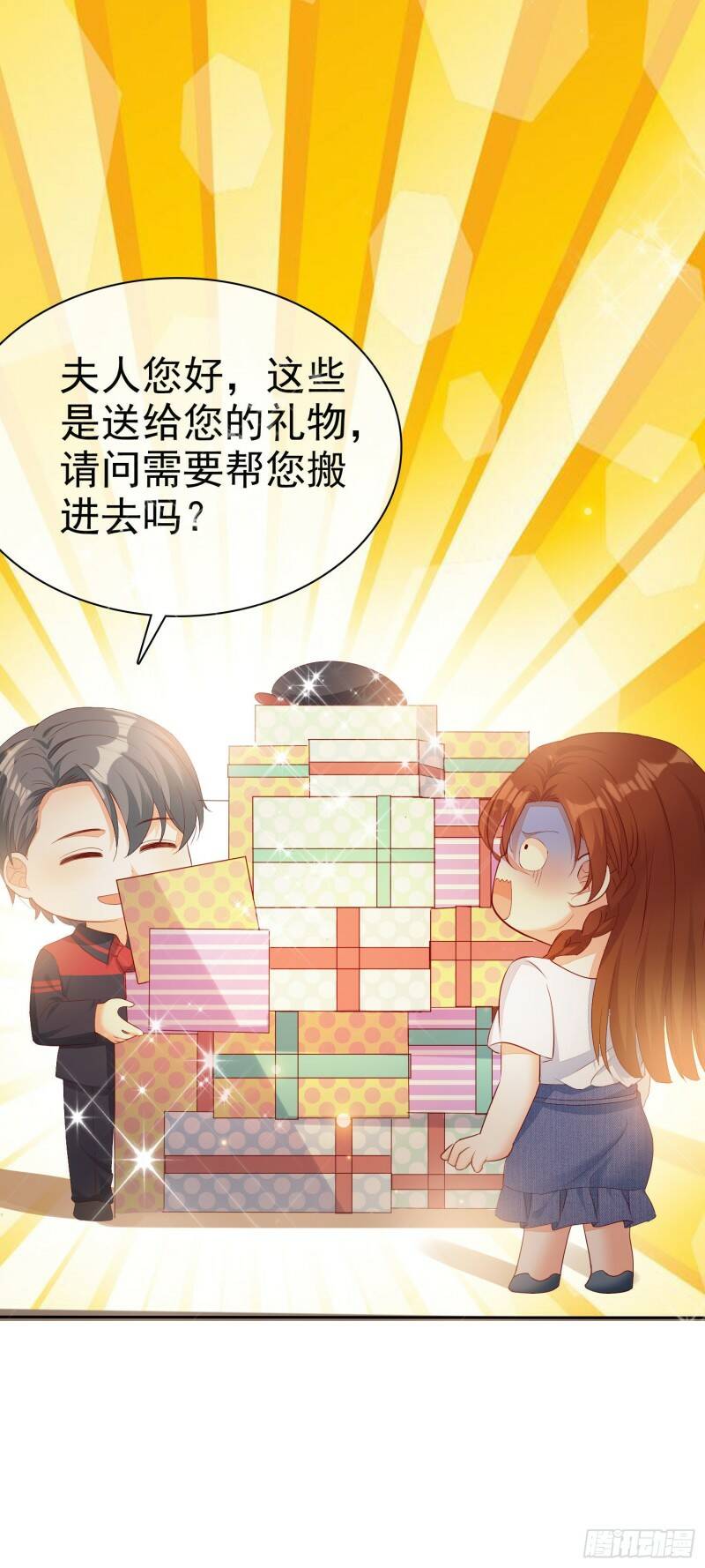 010 包给你，你给我40