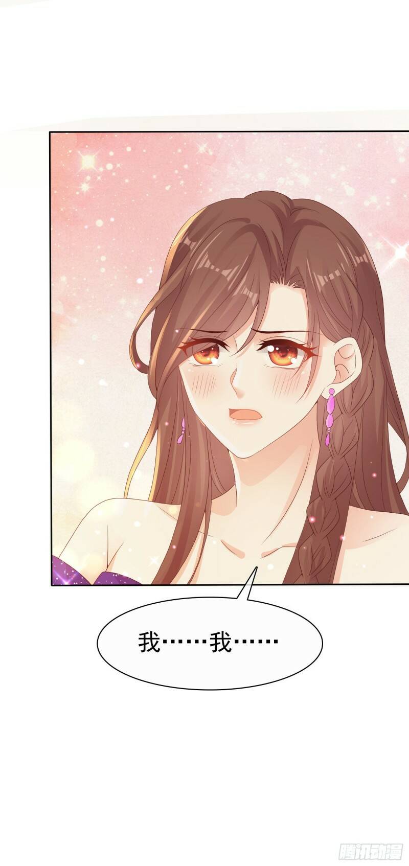 008 怀孕？你确定？15
