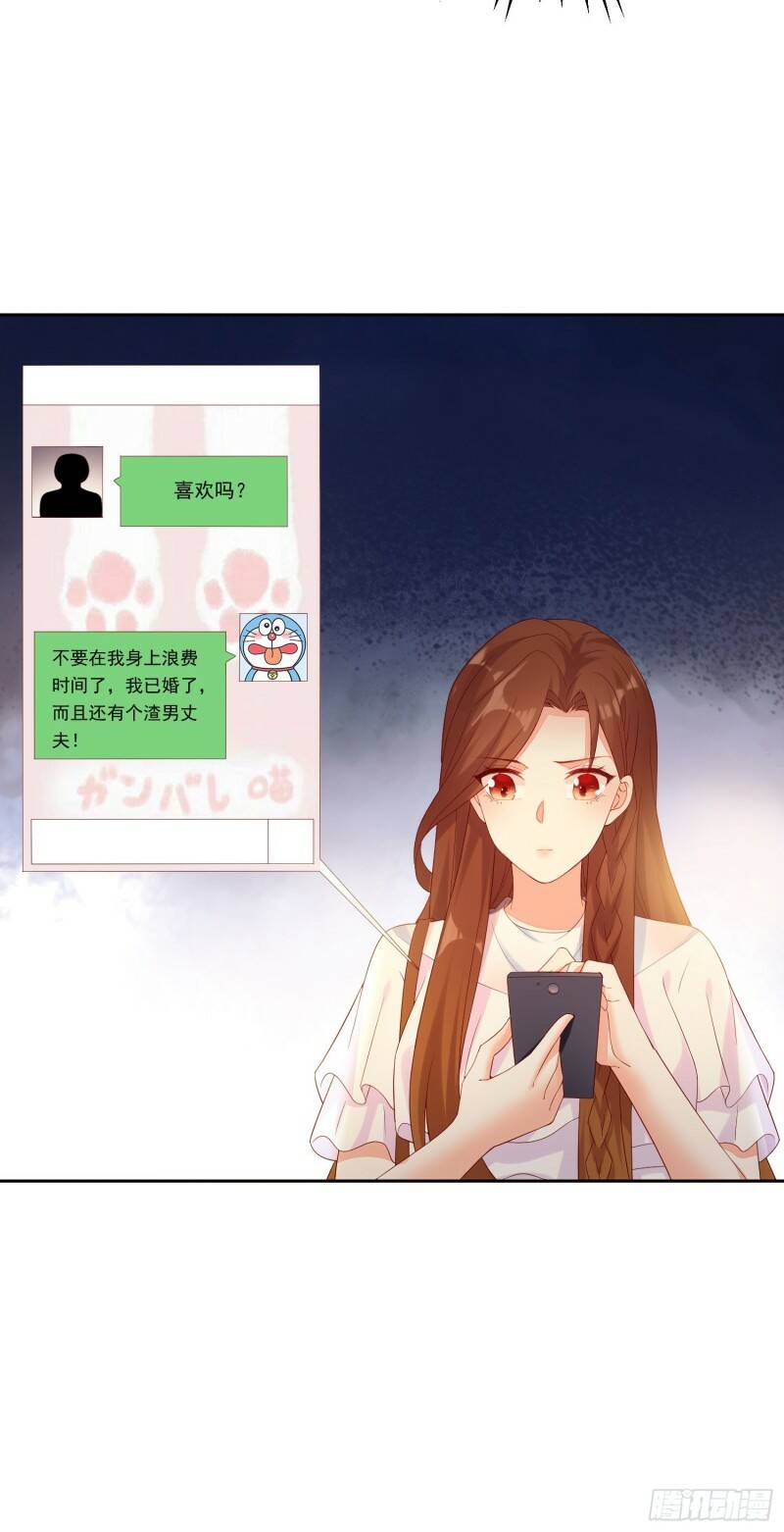 012 顾景渊的家族联姻20