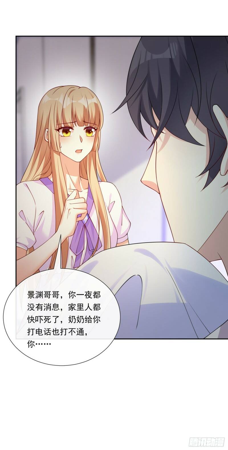 017 正牌女友23