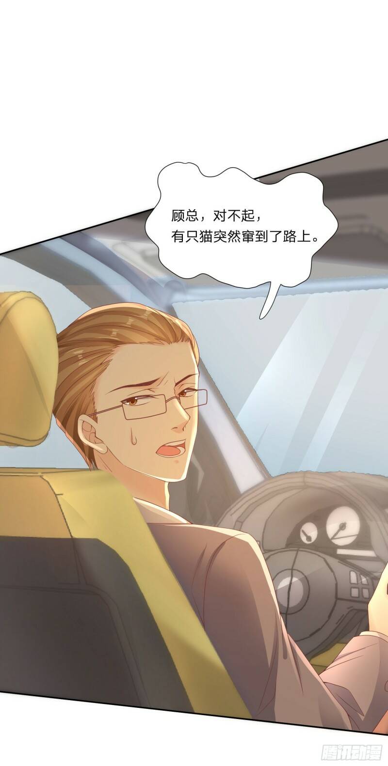 003 有人撑腰的感觉10