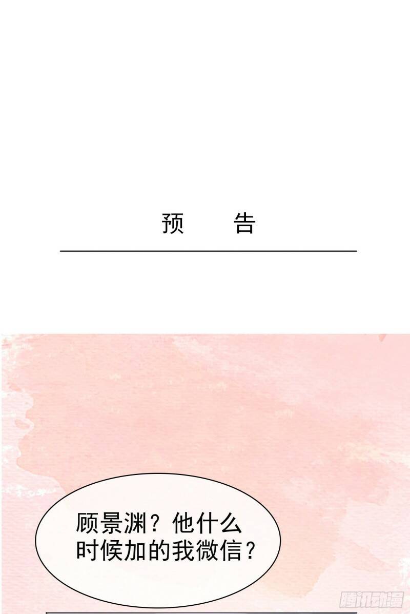 004 以我那夜的表现42
