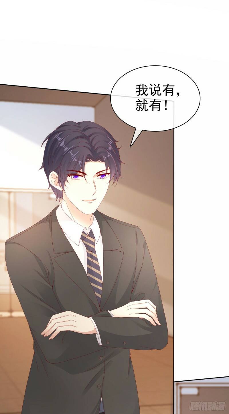 008 怀孕？你确定？2